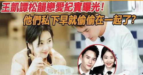 娱乐圈吃瓜爆料今日,明星恋情曝光，幕后真相令人震惊！