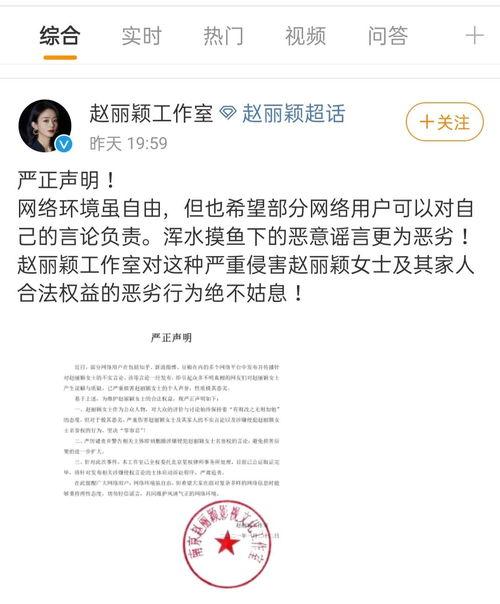 娱乐圈辟谣日无偿吃瓜,免费畅享“吃瓜”盛宴