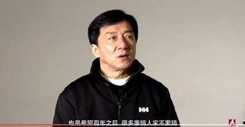 娱乐圈成龙吃瓜,幕后真相与娱乐风云