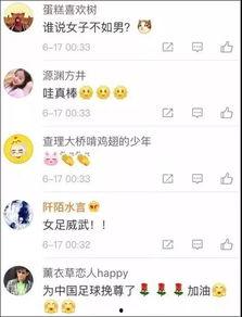 娱乐吃瓜酱留言板微博