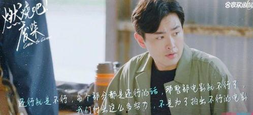 八卦吃瓜娱乐圈博主小说