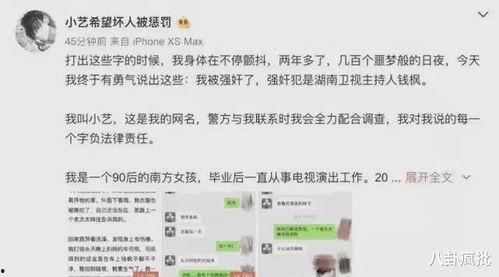 娱乐圈吃瓜记录,揭秘明星幕后故事
