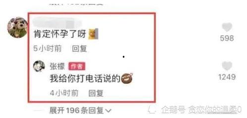 娱乐圈吃瓜爆料文件新版,揭秘明星幕后真相与情感纠葛