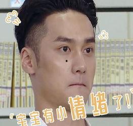 娱乐吃瓜图片表情包,笑翻你的日常！