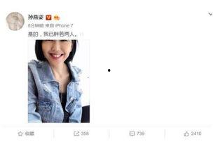 娱乐圈吃瓜全集pdf 12页