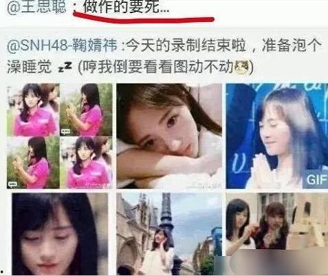 吃瓜娱乐王思聪视频大全