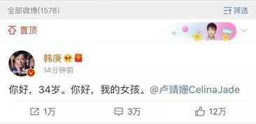 绑定娱乐圈吃瓜