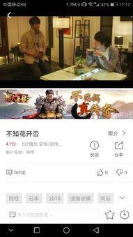 娱乐吃瓜叔叔百度云资源,独家揭秘娱乐圈幕后故事