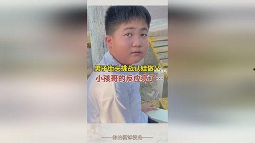 娱乐吃瓜酱小孩哥,揭秘小孩哥的童年趣事与成长历程