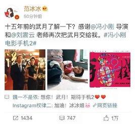 贵州娱乐吃瓜事件,揭秘网络舆论的风云变幻