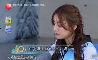 娱乐吃瓜酱极限二选一