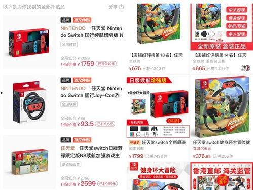 娱乐吃瓜酱拼多多,揭秘电商平台的趣味互动新玩法