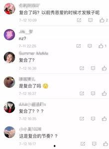 娱乐吃瓜酱职业规划,从吃瓜达人到职业规划师的华丽转身