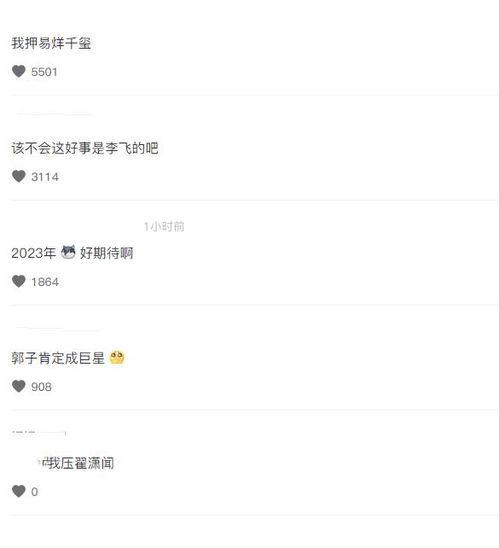 吃瓜娱乐圈三年停滞期,吃瓜群众见证的蜕变与重生