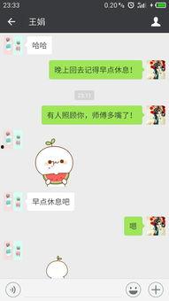 吃瓜是啥意思微信,揭秘“吃瓜”一词在微信中的流行含义