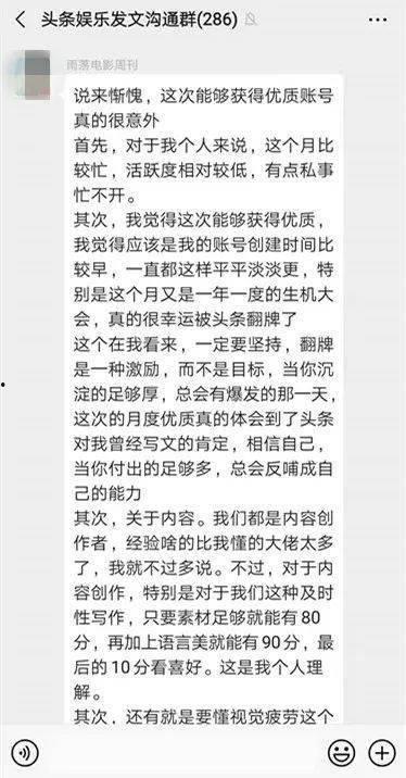 娱乐吃瓜酱的评论怎么写,揭秘娱乐圈最新热点事件