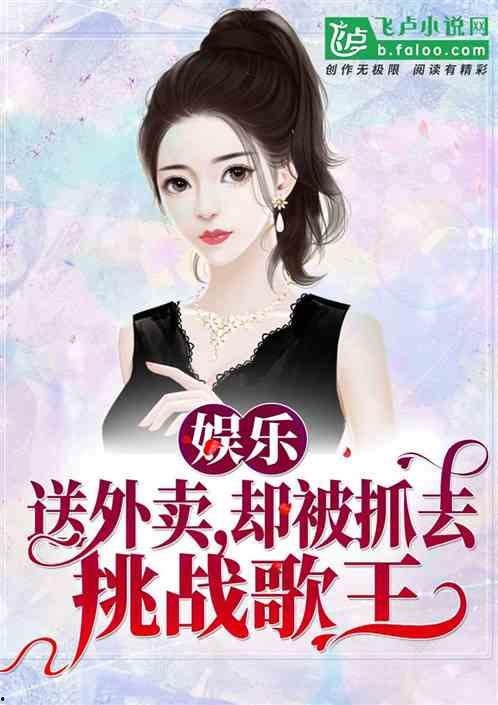 娱乐吃瓜尹正是谁呀小说,尹正的逆袭之路